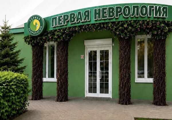 Энтузиастов 26