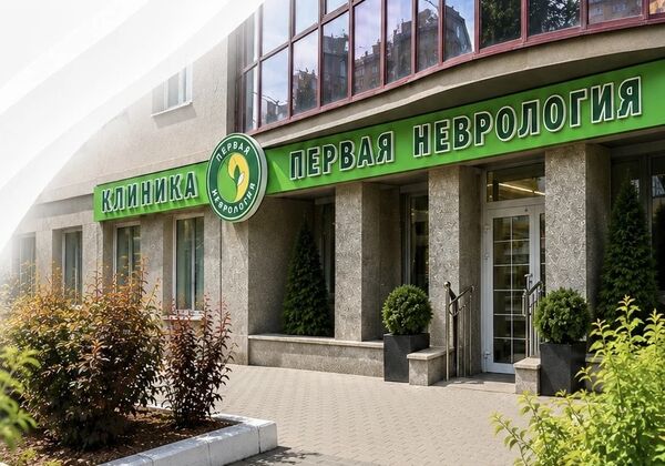 Степана Разина 110