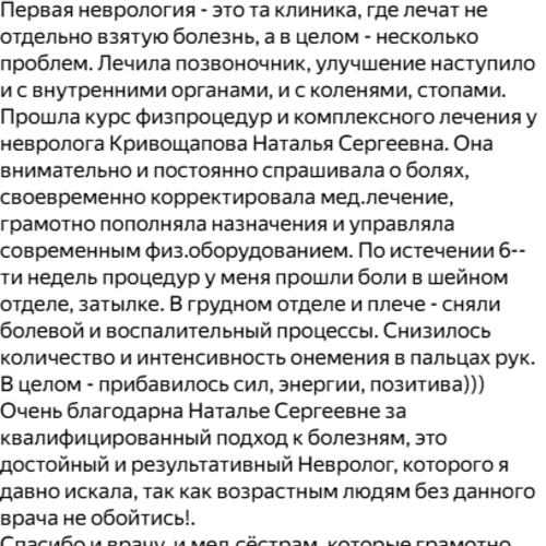 Ольга Кириллова
