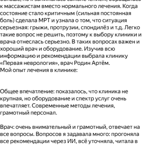 Наталья АЛ