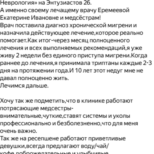 Виктория Н.