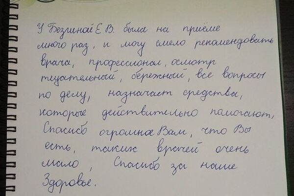 СПАСИБО НАШИ ДОРОГИЕ ПАЦИЕНТЫ, МЫ БЛАГОДАРНЫ, ЧТО ВЫ ДАЁТЕ ВЫСОКУЮ ОЦЕНКУ НАШЕЙ РАБОТЕ️С заботой о Вашем здоровье, Первая неврология. 8(846)200-06-09