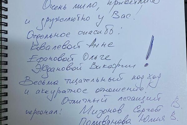 СПАСИБО ЗА ВЫСОКУЮ ОЦЕНКУ НАШЕЙ РАБОТЫ, Вы стимулируете нас быть ещё лучше !