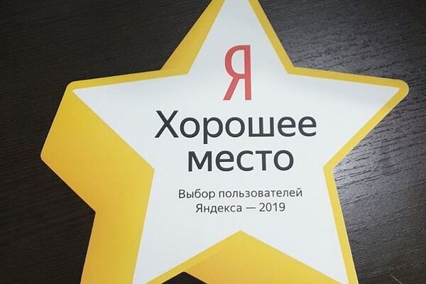 СПАСИБО!