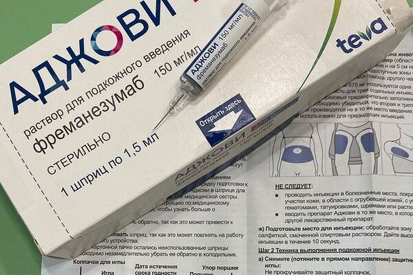 МИГРЕНИ НЕТ = АДЖОВИ Посмотрите какая маленькая иголочка для введения препарата, препарат не надо разводить, он уже набран в шприц