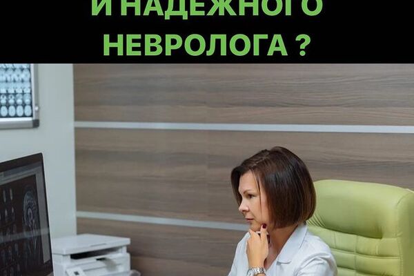 Записывайтесь к Кривощаповой Наталье Сергеевне ️953-79-65