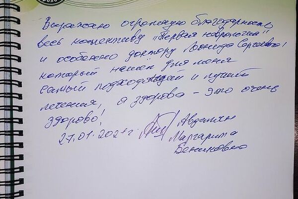 СПАСИБО! Мы работаем для того