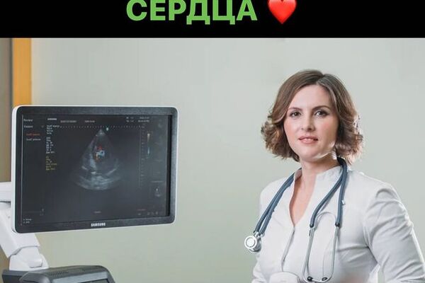 ️УЗИ сердца = Эхокардиография (ЭХОКГ) &ndash; это ультразвуковое исследование сердца