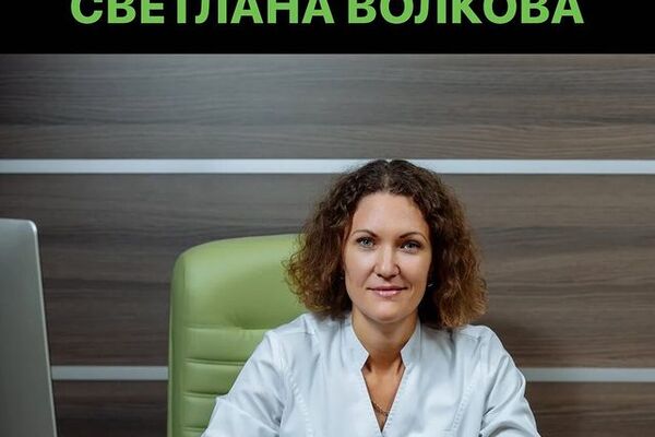 ИЩИТЕ ОПЫТНОГО ЭПИЛЕПТОЛОГА?