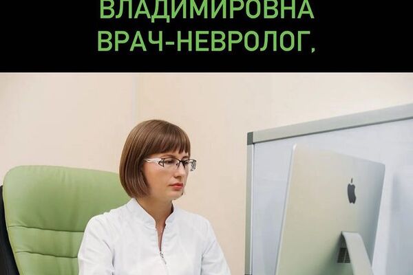 Журавлёва Надежда Владимировна