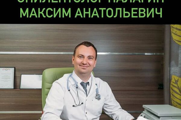 С 18.03.21. Палагин Максим Анатольевич врач-невролог