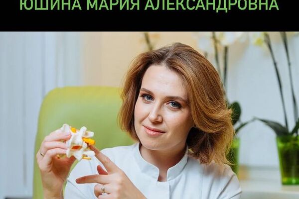 С 18.03.21. Юшина Мария Александровна