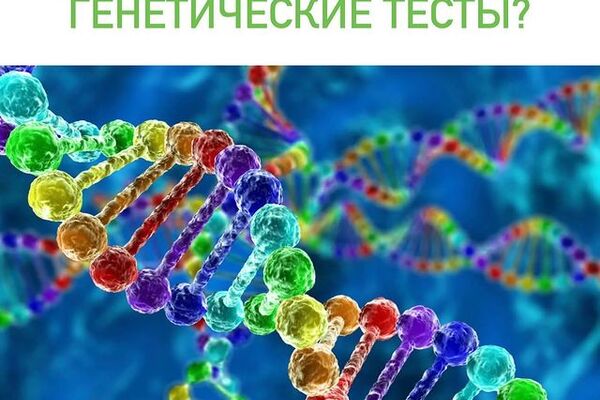 ПОЛНОЕ СЕКВЕНИРОВАНИЕ ГЕНОМА.