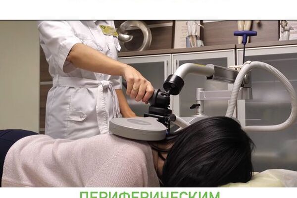 ОТ БОЛИ И СКОВАННОСТИ мы используем периферическую магнитную стимуляцию SALUS TALENT