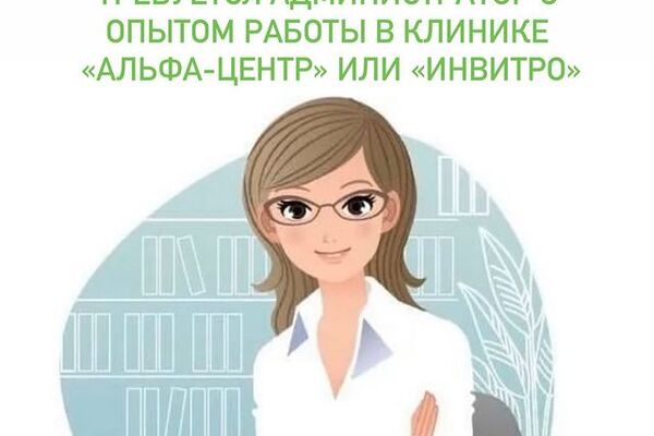 НАМ НУЖЕН АДМИНИСТРАТОР!