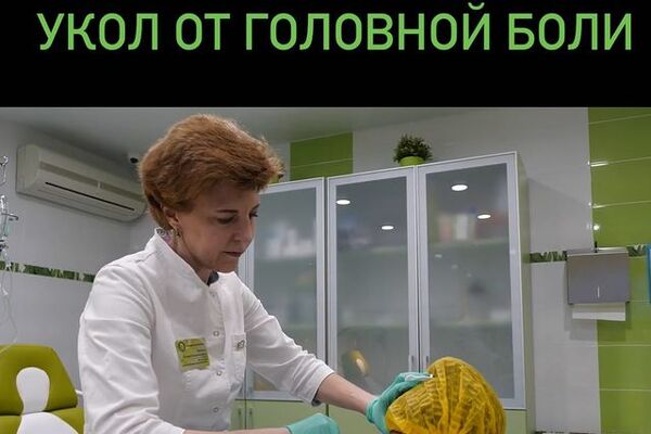 Лекарственные блокады в Самаре