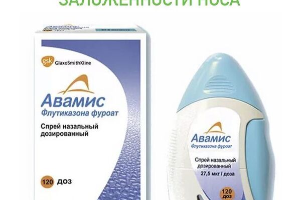 ПЛОХО ДЫШИТ НОС или совсем не дышит ночью
