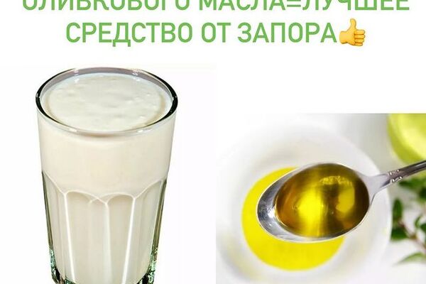 ЛУЧШЕЕ СРЕДСТВО ОТ ЗАПОРА.