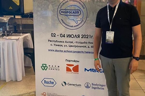 Врач невролог Палагин Максим Анатольевич принял участие в работе V ежегодного слёта неврологов &ldquo;Нейрослет 2021" который проходил с 2.07.21 по 4.07.21 в Республике Алтай.