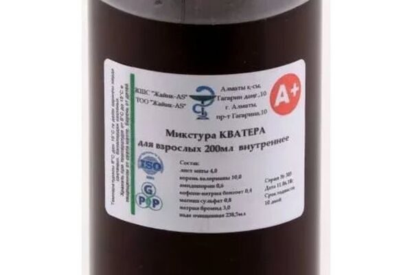 МИКСТУРА КВАТЕРА.