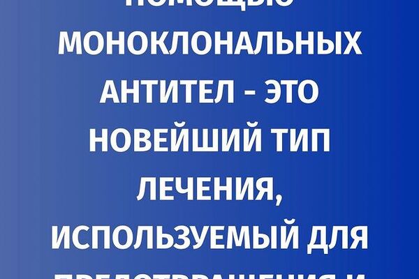 Как избавиться от мигрени за 6 уколов ?
