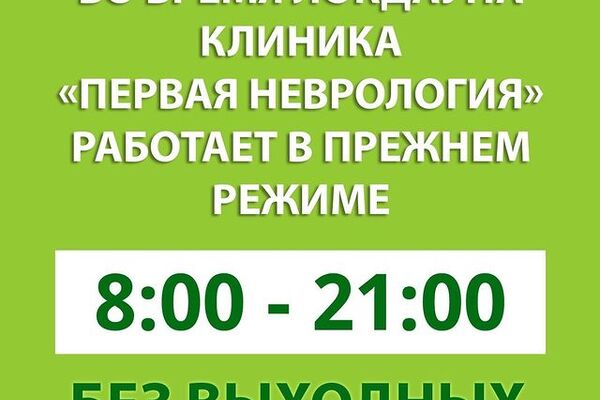 Мы работаем для вас.