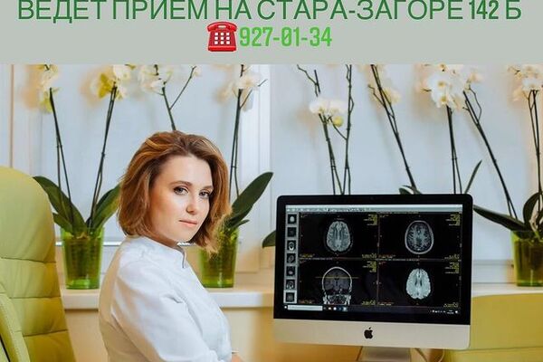 17 ноября врач невролог-эпилептолог Юшина Мария Александровна ведёт приём по адресу: Самара