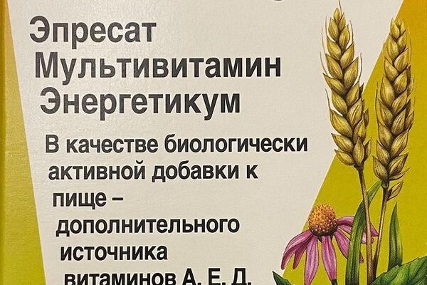 Утром встала