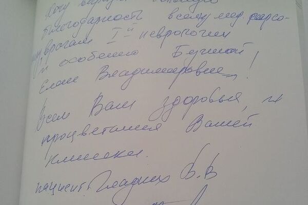 Спасибо за отзыв о нашей работе.