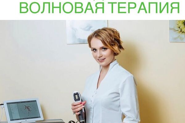 УВТ master puls (швейцария).