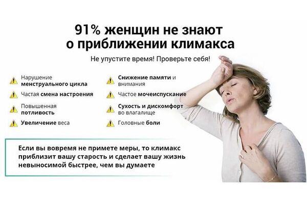 Как вы думаете