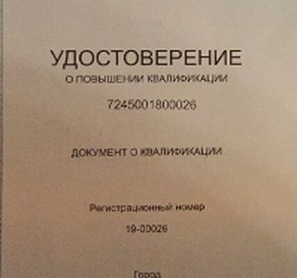 С 4.02.19-9.02.19 г. Нижний Новгород врач-невролог Бондаренко Артём Вячеславович прошёл  тематическое усовершенствование по Озонотерапии