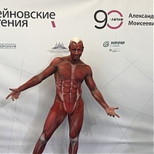 8-10 февраля 2018 года г. Москва