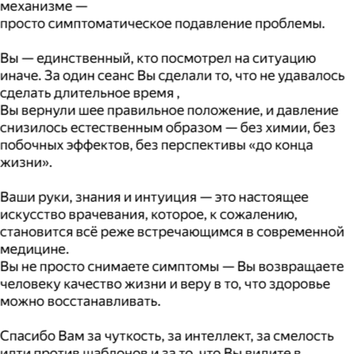 Татьяна