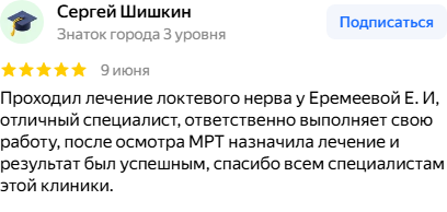 Сергей Шишкин