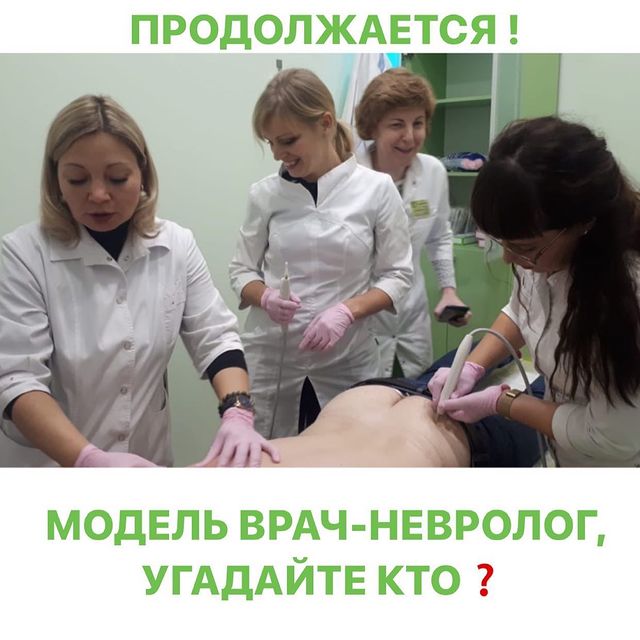 МАСТЕР КЛАСС ПО КАРБОКСИТЕРАПИИ