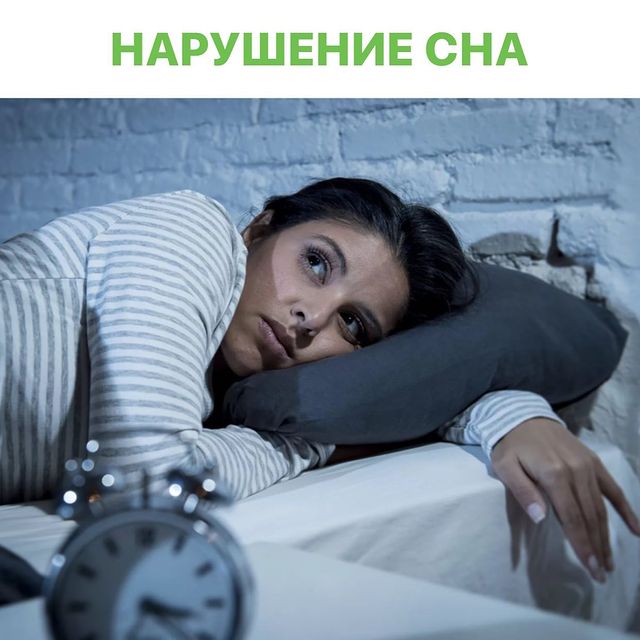ЦЕНТР НАРУШЕНИЯ СНА-сомнологический центр открыт на базе клиники Первая неврология. Мы занимаемся диагностикой и лечением ВСЕХ ИЗВЕСТНЫХ НАРУШЕНИЙ СНА.
