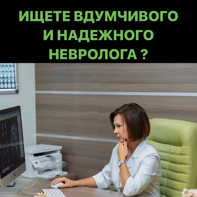 Записывайтесь к Кривощаповой Наталье Сергеевне ️953-79-65