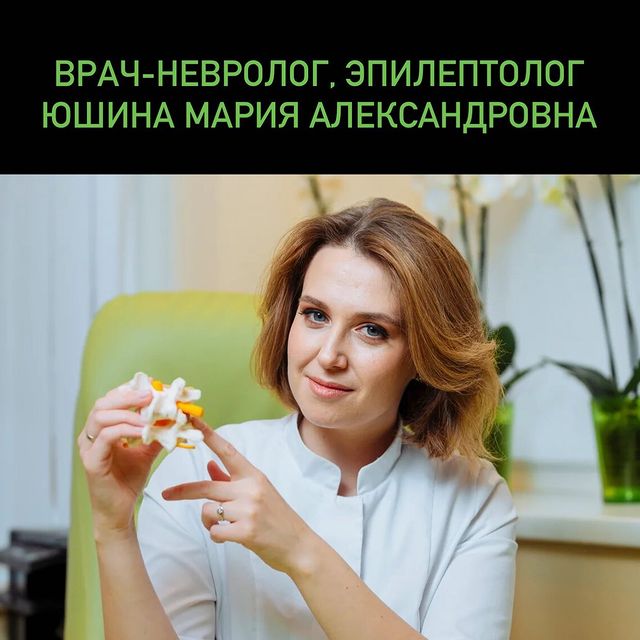 С 18.03.21. Юшина Мария Александровна