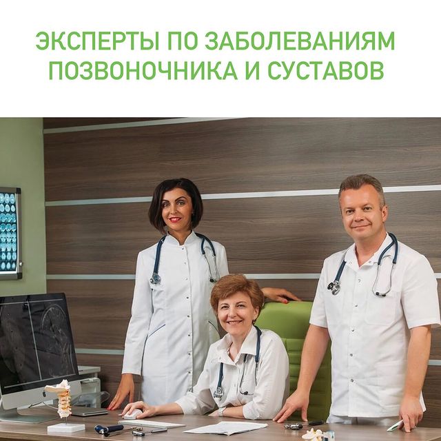 АРТРОЗ ФАСЕТОЧНЫХ СУСТАВОВ возникает вследствие их износа в результате перегрузки