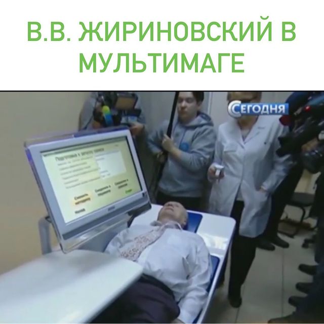 В.В. ЖИРИНОВСКИЙ В &laquo;МУЛЬТИМАГЕ&raquo;.
