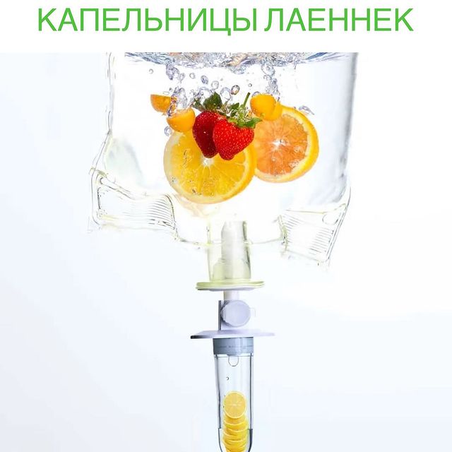 КАПЕЛЬНИЦЫ ЛАЕННЕК.