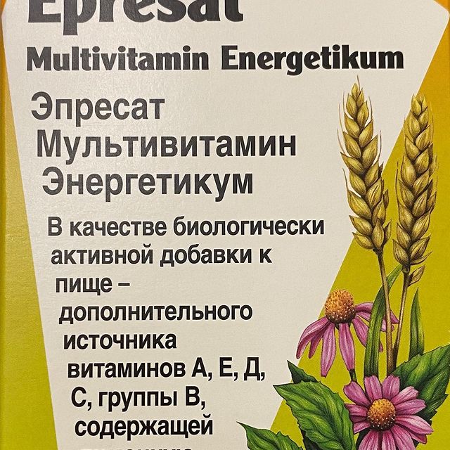 Утром встала