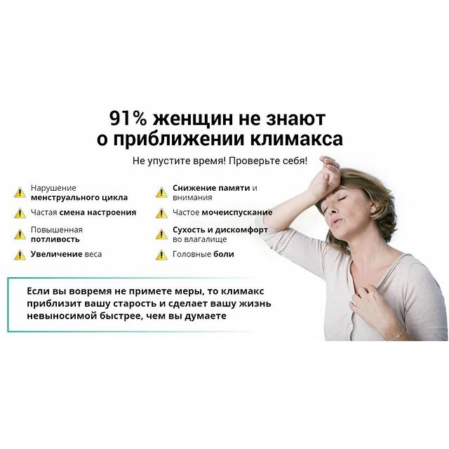 Как вы думаете